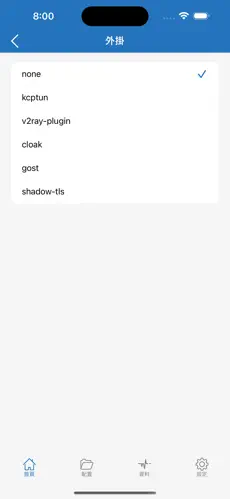 加速器梯子雷轰appandroid下载效果预览图